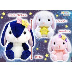Pote USA Loppy A Wish Upon A Star Jumbo Plush (Blue)